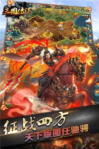 三国传说手游小米版下载,三国传说,三国手游,策略手游,国战手游,小米手游