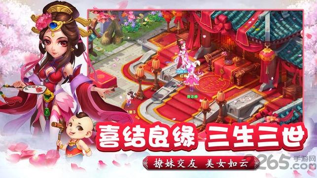 魅灵外传手游下载,魅灵外传,回合制手游,仙侠手游