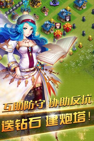 帝国之光2(暂未上线),帝国之光2,策略手游,即时战斗,魔幻手游