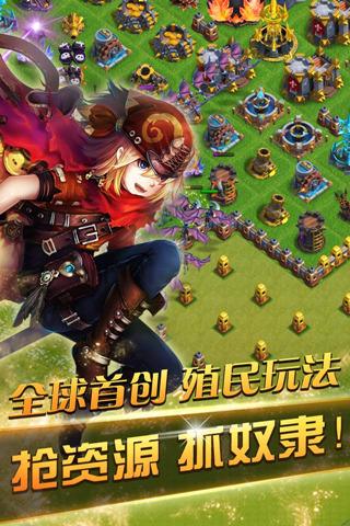 帝国之光2(暂未上线),帝国之光2,策略手游,即时战斗,魔幻手游