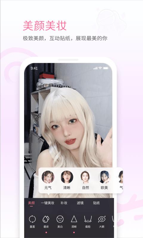 哔哩哔哩link手机直播下载,哔哩哔哩link,直播app,视频app