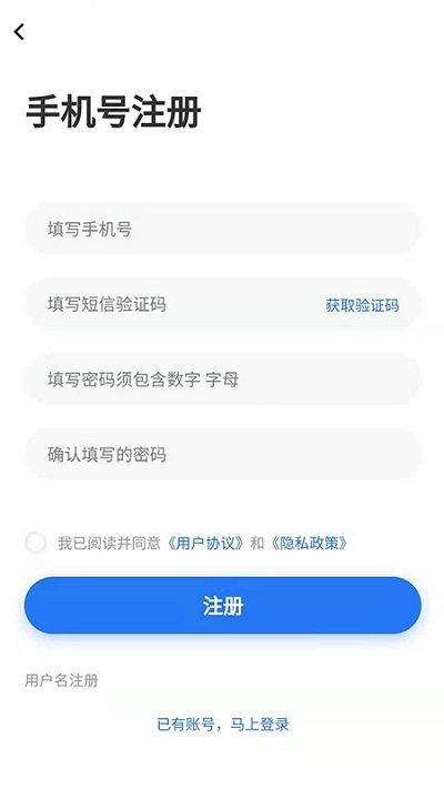 广州招聘网官方版下载,广州招聘网,找工作app,招聘app,广州app