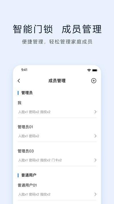 vlink客户端下载,vlink,智能app