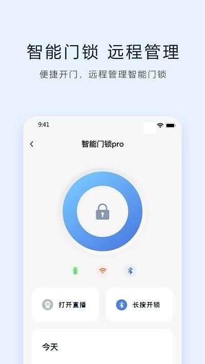 vlink客户端下载,vlink,智能app