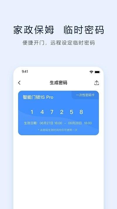 vlink客户端下载,vlink,智能app