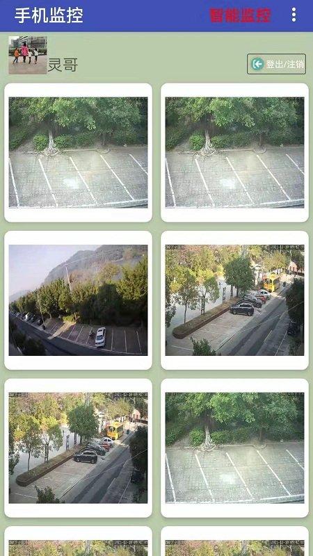 大众电子眼手机版下载,大众电子眼,监控app,工具app