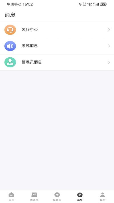 微氪游app下载,微氪游,游戏账号app,游戏交易app