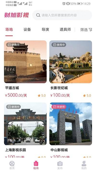 蜂巢影视联盟官方版下载,蜂巢影视联盟,影视app