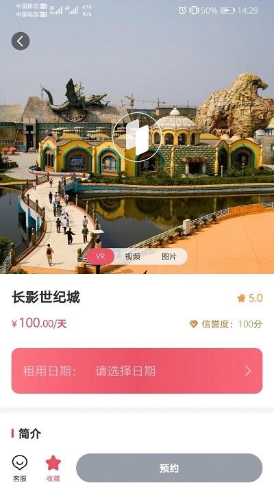 蜂巢影视联盟官方版下载,蜂巢影视联盟,影视app