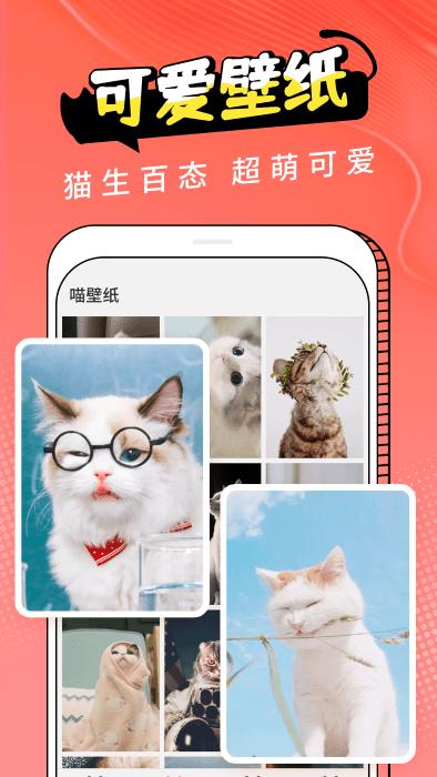 图饰猫翻译app(Cat Translation)下载,图饰猫翻译,猫语app,趣味app