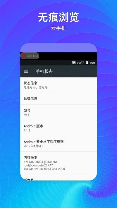 app私密保险箱官方版(改名隐藏空间)下载,app私密保险箱,隐私防护app,工具app