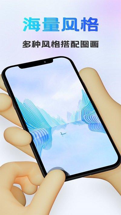 ai画图秀app下载,ai画图秀,ai画画app,绘画app