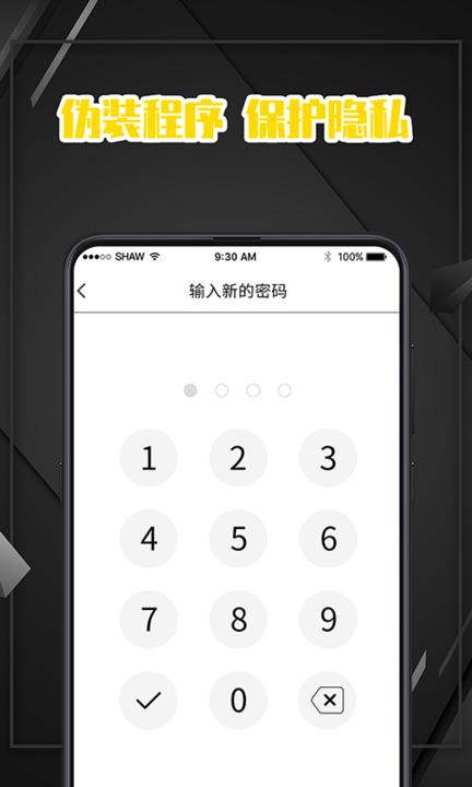 密码记录本app下载,密码记录本,加密app