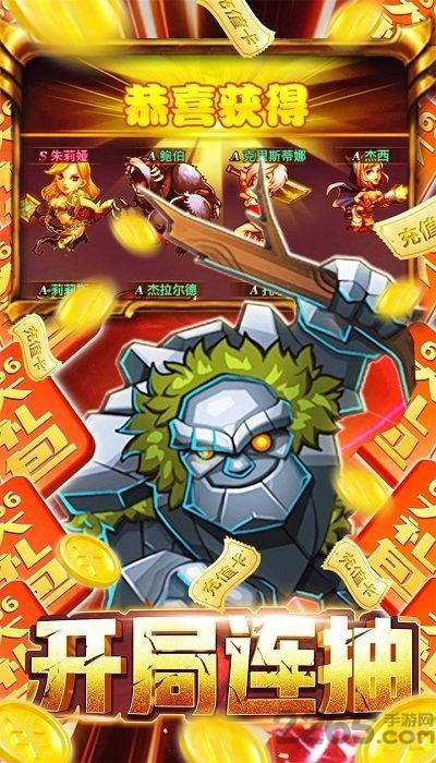 部落远征bt版果盘版下载,部落远征,动作手游,果盘手游,策略手游