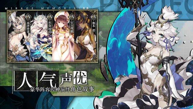 代号cv手游下载,代号cv,冒险游戏