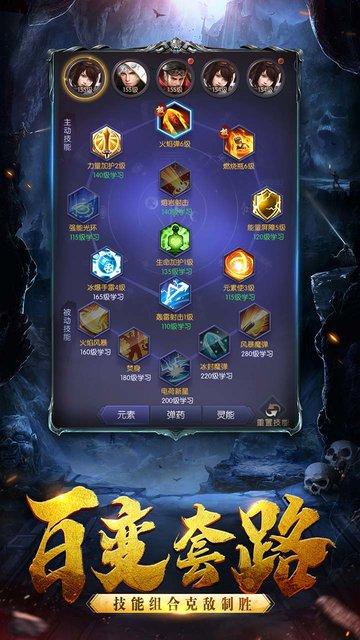 寻龙探宝果盘版下载,寻龙探宝,盗墓手游,探险手游,果盘手游