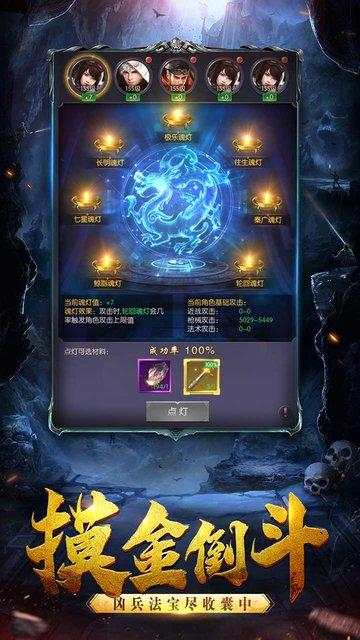 寻龙探宝果盘版下载,寻龙探宝,盗墓手游,探险手游,果盘手游