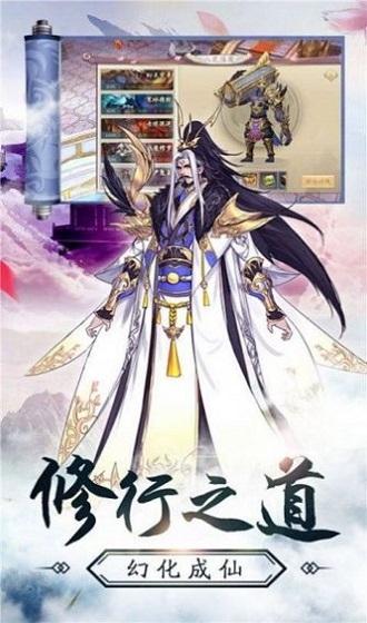 青空战记手游官方版(暂未上线),青空战记,仙侠手游,玄幻手游