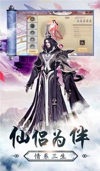 青空战记手游官方版(暂未上线),青空战记,仙侠手游,玄幻手游