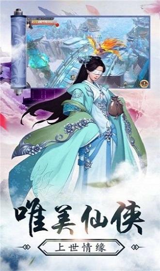 青空战记手游官方版(暂未上线),青空战记,仙侠手游,玄幻手游