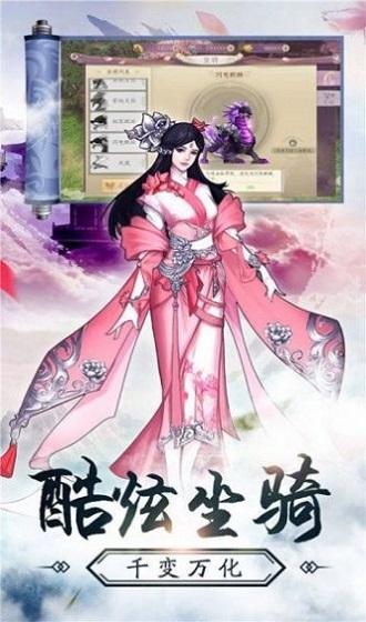 青空战记手游官方版(暂未上线),青空战记,仙侠手游,玄幻手游