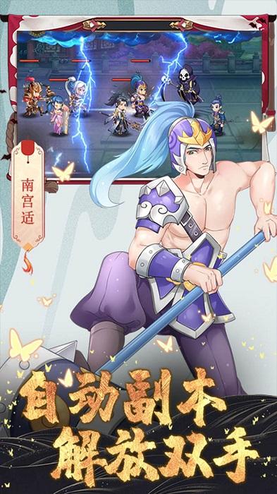 一代天骄bt版下载,一代天骄,神话手游,q版手游,变态手游