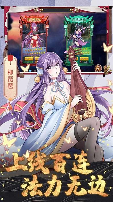 一代天骄bt版下载,一代天骄,神话手游,q版手游,变态手游