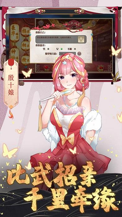 一代天骄bt版下载,一代天骄,神话手游,q版手游,变态手游