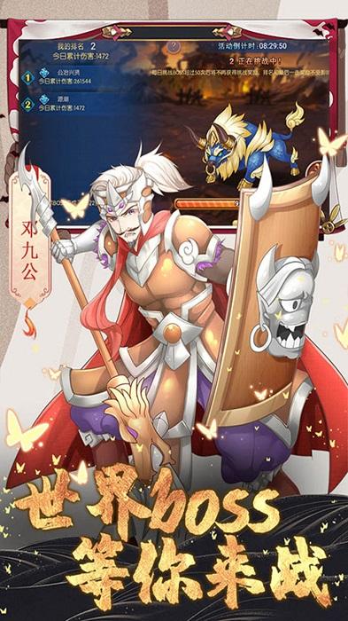 一代天骄bt版下载,一代天骄,神话手游,q版手游,变态手游