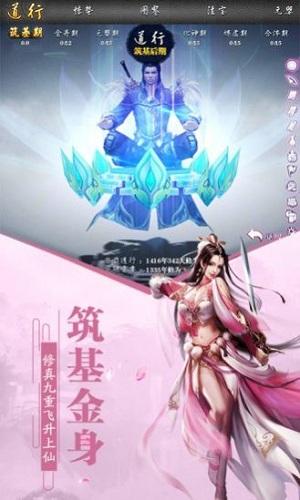 苍穹仙灵诀手机版下载,苍穹仙灵诀,仙侠手游,动作手游