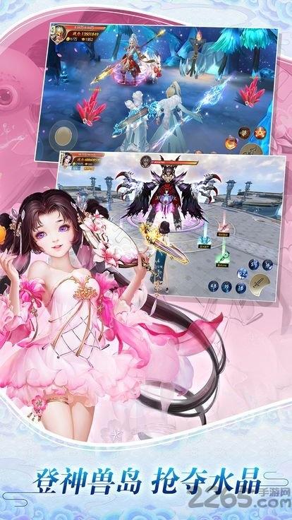 天地神阁最新版(暂未上线),天地神阁,仙侠手游,rpg手游