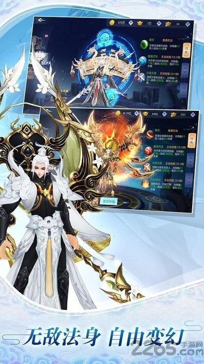 天地神阁最新版(暂未上线),天地神阁,仙侠手游,rpg手游