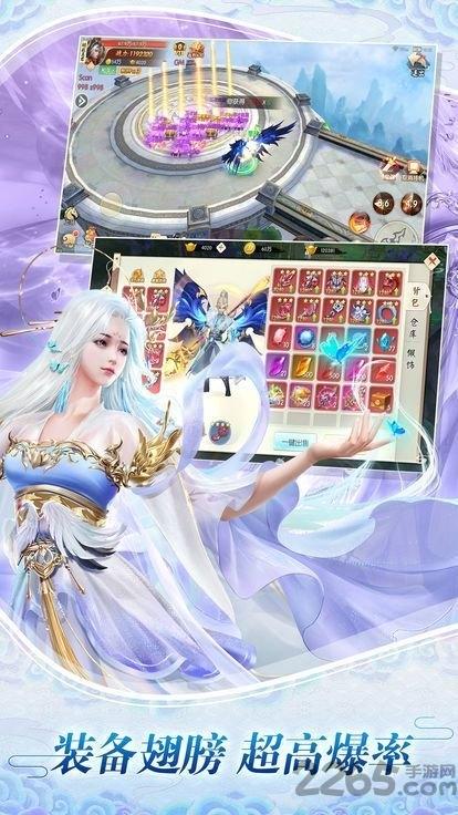 天地神阁最新版(暂未上线),天地神阁,仙侠手游,rpg手游