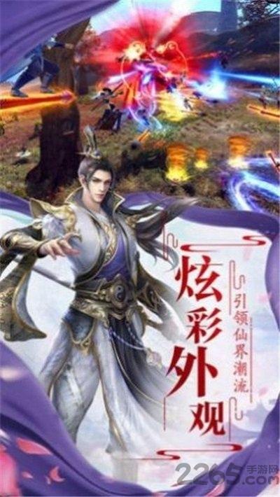 苍神之殇最新版(暂未上线),苍神之殇,玄幻手游,修真手游
