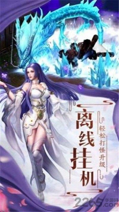 苍神之殇最新版(暂未上线),苍神之殇,玄幻手游,修真手游