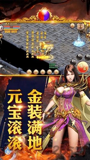 毒液传奇gm版下载,传奇手游,竞技手游,毒液传奇