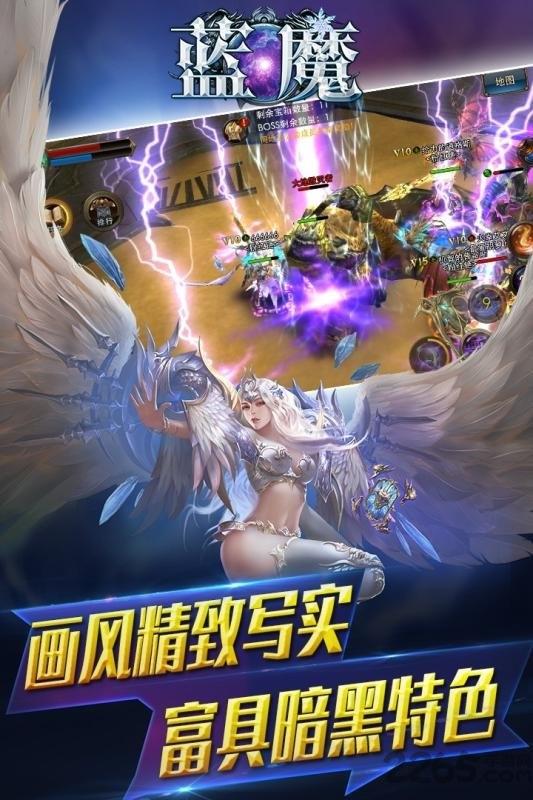 蓝魔果盘bt版下载,蓝魔,回合制手游,玄幻手游,果盘手游