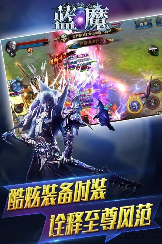 蓝魔果盘bt版下载,蓝魔,回合制手游,玄幻手游,果盘手游