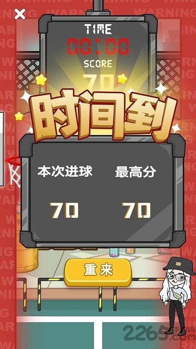 bud灌篮王官方版(暂未上线),bud灌篮王,篮球游戏,闯关游戏