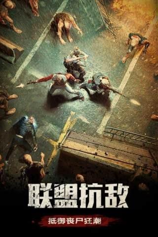 守护文明手游(暂未上线),守护文明,末世手游,生存手游