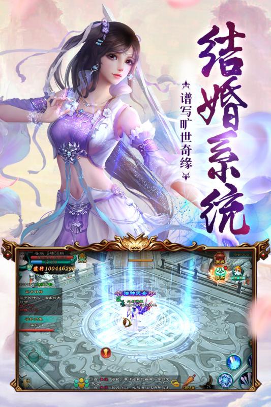 梦回仙灵360版下载,仙侠手游,玄幻手游,360手游,梦回仙灵