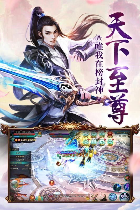 梦回仙灵360版下载,仙侠手游,玄幻手游,360手游,梦回仙灵