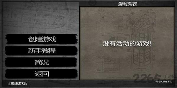 冷热斗争汉化版下载,冷热斗争,rts游戏,策略游戏