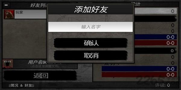 冷热斗争汉化版下载,冷热斗争,rts游戏,策略游戏