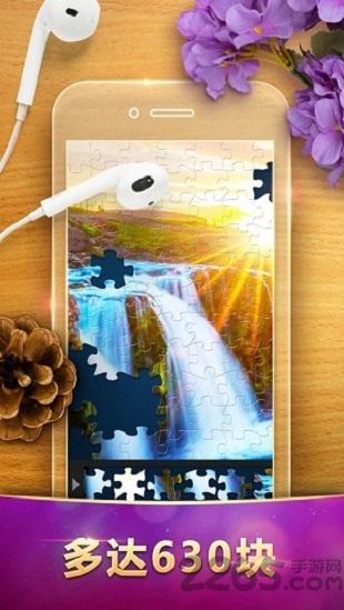 巨协拼图游戏(暂未上线),巨协拼图,拼图游戏,益智游戏