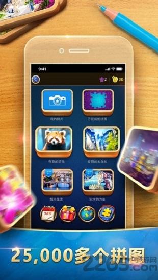 巨协拼图游戏(暂未上线),巨协拼图,拼图游戏,益智游戏
