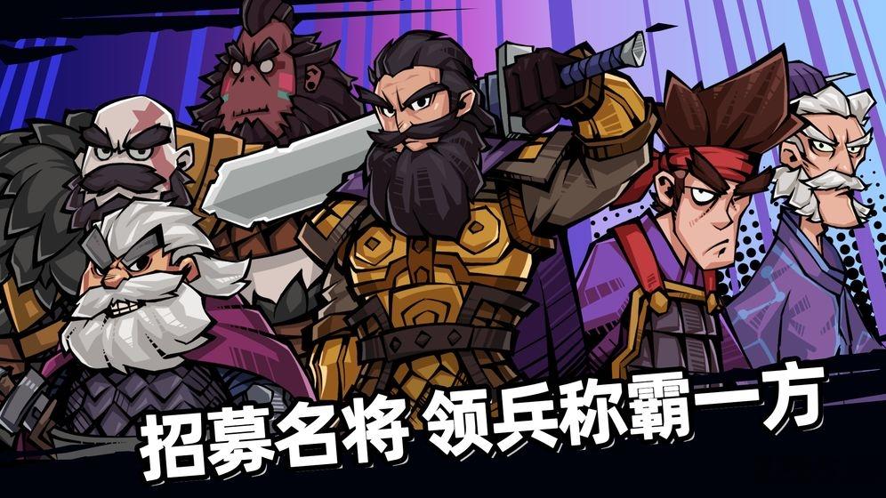 从前有个三国手游下载,从前有个三国,战棋手游,三国手游