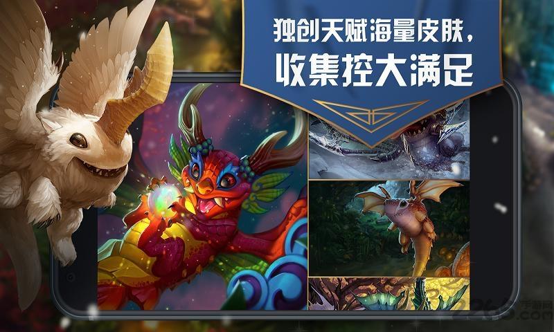 虚荣九游版下载,虚荣,moba游戏,九游手游