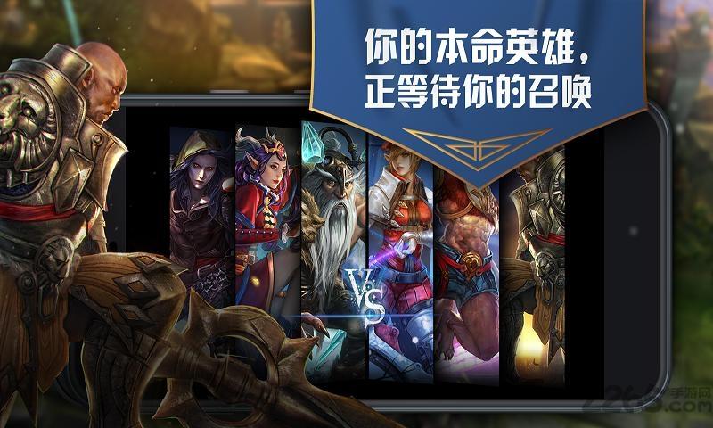 虚荣九游版下载,虚荣,moba游戏,九游手游