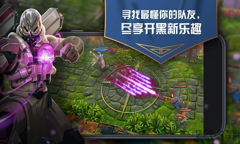 虚荣九游版下载,虚荣,moba游戏,九游手游